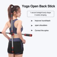 【YF】 NEW 2PCS 100cm Portable Detachable Beauty Back Yoga Stick Multifunctional Pranayama Correction Hunchback Fitness Sculpting Pole