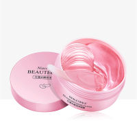 IMAGESแท้ มาร์คใต้ตาสาหร่ายสีแดง สูตรพรีเมี่ยม  Red Algae Moisturizing มาร์ค30 คู่80g-6785