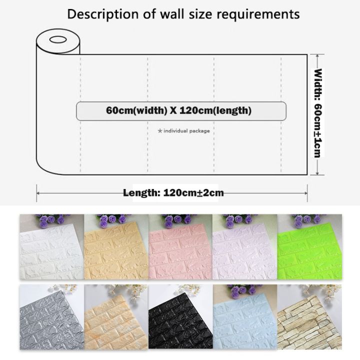 elegant-60cmx120cm-ต่อเนื่อง3d-สติ๊กเกอร์ติดผนัง-self-adhesive-foam-decoractive-แผงตกแต่งบ้านห้องนั่งเล่นตกแต่งบ้าน-bathroom