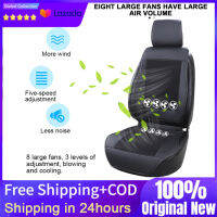 【คลังสินค้าพร้อม】 Universal 8พัดลมในตัว3 Speed 12V Cooling Car Seat Cushion Cover Vest Ventilation Fan Air Conditioning Cooling Pad