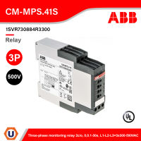 ABB Three-phase monitoring relay 2c/o, 0,0.1-30s, L1-L2-L3=3x300-500VAC l CM-MPS.41S l 1SVR730884R3300 l เอบีบี สั่งซื้อได้ที่ร้าน Ucanbuys