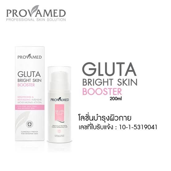 ของแถมตั้งแต่ชิ้นแรก-provamed-gluta-bright-skin-booster-200-ml-เพื่อผิวขาวกระจ่างใส-เปล่งประกายทั่วเรือนร่าง