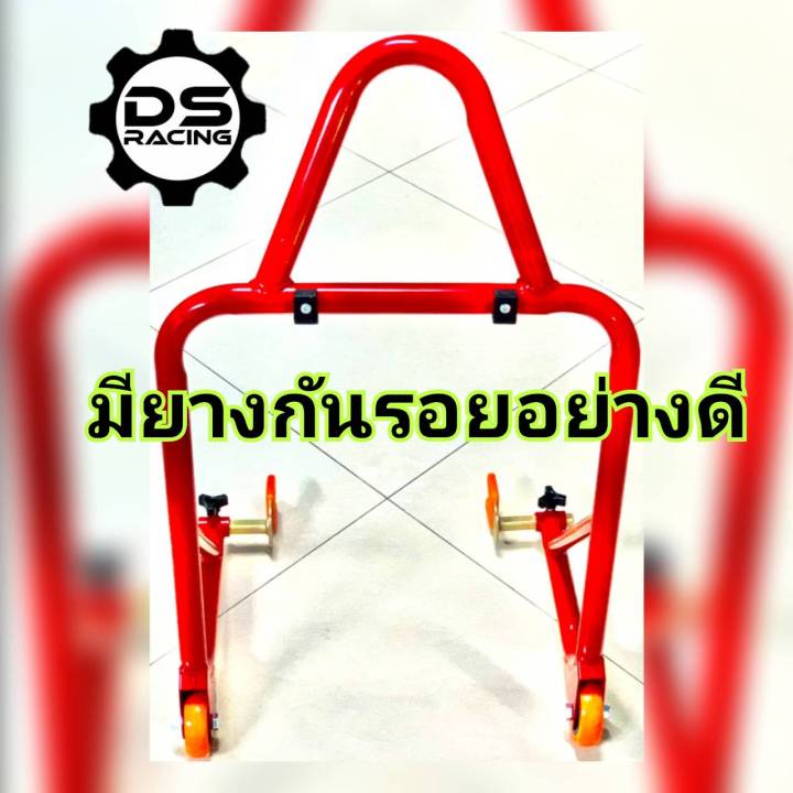 สแตนยกรถมอไซค์-bigbike-หัวยกสปูน-สำหรับรถขนาด-150-1000cc-สแตนตั้งรถ-สแตนสำหรับรถที่ติดตั้งสปูนแล้วเท่านั้น-สแตนยกหลังรถบิ๊กไบค์-สแตนยกสปูน