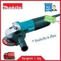 MAKITA 9553NB เครื่องเจียร์ไฟฟ้า สวิทซ์สไลท์ ของแท้! ส่งฟรี! มีประกัน!