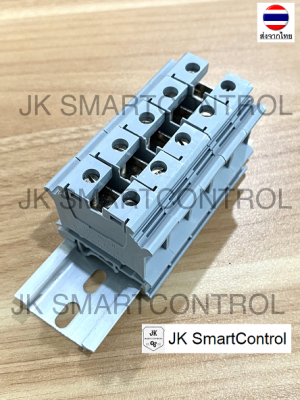 UK-25N Terminal Block : เทอร์มินอล UK ขนาด UK-25N Terminal Block (UK25-GY)