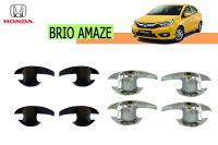 Honda Brio Amaze เบ้ารองมือเปิด,เบ้ากันรอย,เบ้ามือจับประตู ชุบโครเมี่ยม+ดำด้าน (ใส่ได้ทุกปี)