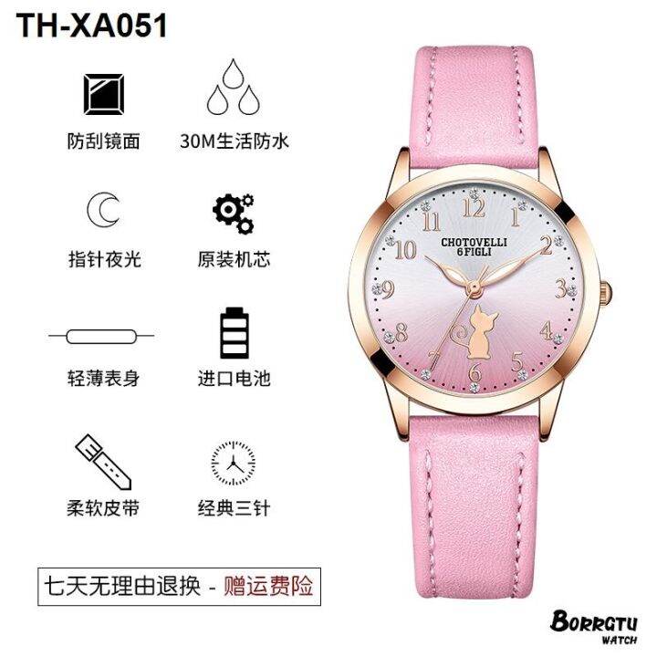 childrens-watches-female-students-waterproof-girls-junior-high-school-primary-cute-korean-version-of-middle