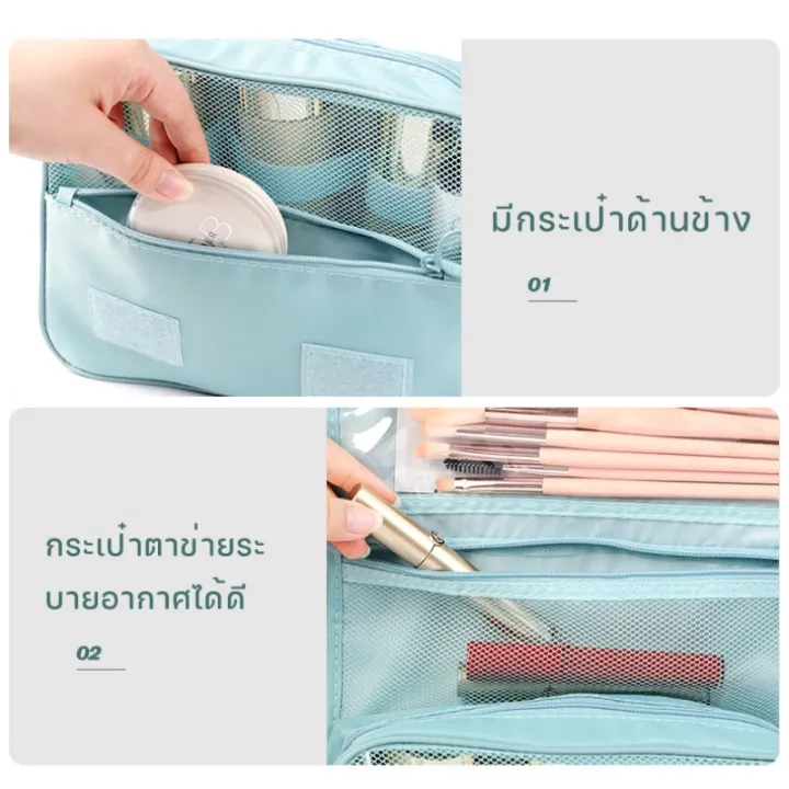 yohei-กระเป๋าแขวนในห้องน้ำ-จัดระเบียบจัดเก็บของใช้ส่วนตัวอเนกประสงค์-กระเป๋าเครื่องสำ
