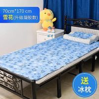 2022 Summer Ice Blanket Cooling Water Mattress Ice Pad Water Pad Anti-decubitus Elderly Nursing Urine Ice