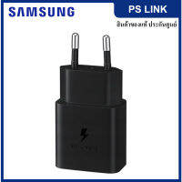 Samsung Adapter 15W w/cable  หัวชาร์จ+สายชาร์จ (EP-T1510XBEGWW)