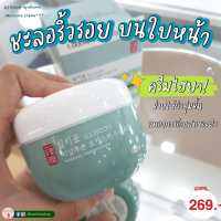 สินค้า Nobox #ไม่มีกล่อง - Moisturizer ผิวฉ่ำน้ำ ผิวหน้าชุ่มชื้น ??‍♀️?