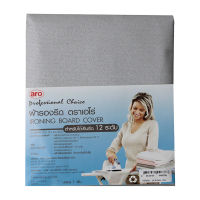 เอโร่ ผ้ารองรีดเคลือบฟองน้ำ สำหรับโต๊ะรีดผ้า 12 ระดับ ขนาด 18 x 45 นิ้ว - aro Ironing Board Cover 18x45"