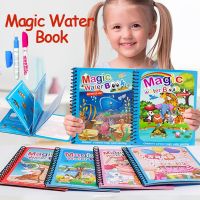 ○ Kids Montessori Toys Reusable Coloring Book Magic Water Drawing Book Painting Drawing Toys Sensory Early Education Toys for Kids