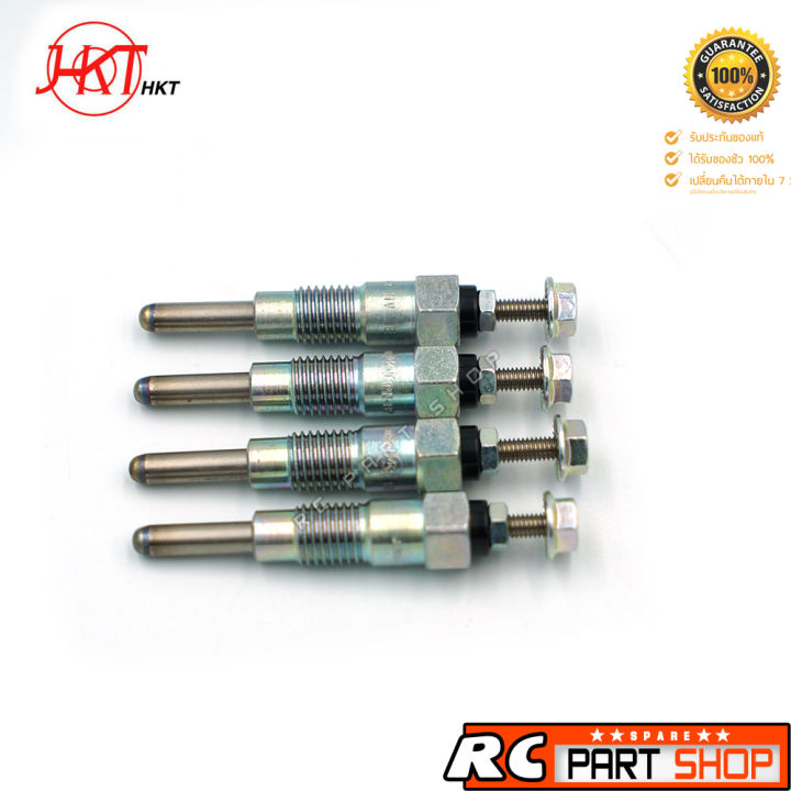 หัวเผา-nissan-sd20-sd22-sd23-sd25-ยี่ห้อ-hkt-แท้-made-in-japan-ชุด-4-หัว-pn-87