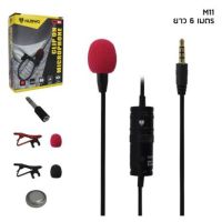 ไมค์ NUBWO CLIP ON MICROPHONE รุ่น M11