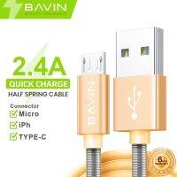 【Taotao Electronics】 CB037 BAVIN 2.4A สายสปริงครึ่งสายถ่ายโอนสายชาร์จอุปกรณ์เครื่องมือสื่อสารสำหรับ Micro/IPh/Type-C