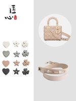 suitable for DIOR¯ Concubine Dais bag shoulder strap homemade decoration Lady six-grid bag leather bag belt replacement diy transformation accessories