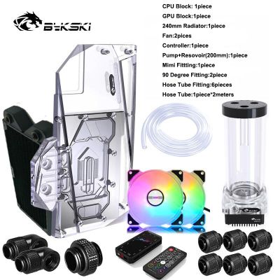 Bykski PC Split Water Cooling Kit Soft Tube,CPU + GPU Cooler Hose Set,Block + Pump Reservoir + Radiator + Fitting + Tube + Fans + Controller