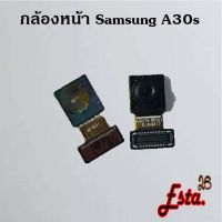 แพรกล้องหน้า [Front-Camera] Samsung A30,A30s,A31,A32 4G,A32 5G