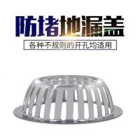 ☸◘﹍Rooftop floor drain cover 100 stainless steel anti-blocking mesh roof bowl-shaped outdoor drainage ditch rainwater bucket cap filter