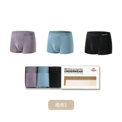 Naturehike 3pcs set M-80S Silver Ion Seamless Underwear Outdoor Sports Fitness Breathable Mens Boxer shorts NH21FS023
