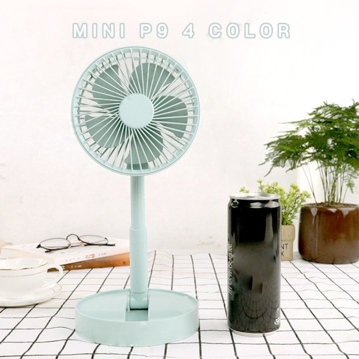 พัดลมตั้งโต๊ะ-mini-p9-ลมแรง-พับได้-ชาร์จผ่าน-usb-xm66-28-พัดลม-box-fan-พัดลม-พัดลมพกพา-พัดลมเล็ก-พัดลมเล็กๆ-พัดลมขนาดเล็ก-พัดลมมินิ-พัดลมมินิพกพา-พัดลมเล็กไฟฟ้า-พัดลมเล็กถูกๆ-พัดลมเล็กมินิ-smart-fan