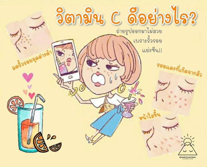 dhc-vitamin-c-powder-วิตามินซี-แบบผง-30วัน