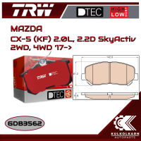 ผ้าเบรคหน้า TRW สำหรับ MAZDA CX-5 (KF) 2.0L, 2.2D SkyActiv 2WD, 4WD 17-&amp;gt; (GDB3562)