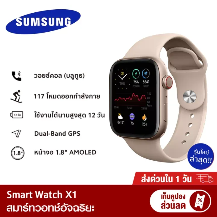 Sumsung Smart Watch 2022 Watch สมาร์ทวอทช์ สมาร์ทวอทช์ แท้ นาฬิกาออกกำกาย นาฬิกาผู้หญิงกันน้ำ