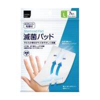 ? MATSUKIYO STERILIZED PAD L 7 SHEETS มาซึคิโยสเตอริไรส์แพดแผ่นก๊อซปิดแผลขนาดแอล 7แผ่น [หรูหรา มีออร่า]