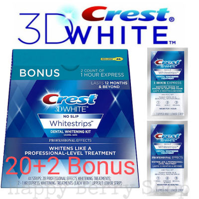 CREST 3D WHITESTRIPS Professional Effects 20+2 One Hour Express NEW LOT JULY 2023 แผ่นแปะฟันขาว รุ่นใหม่❤ แผ่นฟอกฟันขาว CREST แบบกล่อง20 ซอง+2ซองขาวพิเศษ นำเข้าจากประเทศอเมริกา