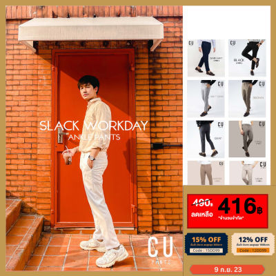 โค้ดลด15%: 15DD99กางเกง สแล็ค ขาเต่อ แสลค 5ส่วน ทำงาน ผู้ชาย กางเกงขาเต่อ ทรง Slim fit Korean SLACK 9124