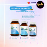 [ พร้อมจัดส่ง ? ] VISTRA(วิสทร้า) SALMON FISH OIL 1000 mg น้ำมันปลา แซลมอน ขนาด 40,45,75, และ 100 แคปซูล