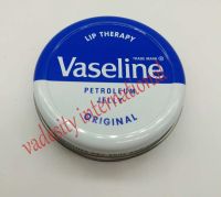 Vadesity Vaseline petroleum jelly original lip therapy 20g