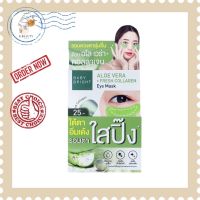 Baby Bright Aloe Vera &amp; Fresh Collagen Eye Mask เบบี้ ไบร์ท อโลเวร่า แอนด์ คอลลาเจน อายมาส์ก