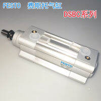 Festo กระบอก DSBC-50-430-PPVA-N3 dsbc