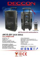 Deccon AK-15  (505B)  ตู้ลำโพง เอนกประสงค์ / ตู้ลำโพงเคลื่อนที่ / ตู้ลำโพงสนาม  ขนาด 15 นิ้ว กำลังขับ 650 W /ไมค์ลอย 2 ตัว /USB mp 3 / Bluetooth