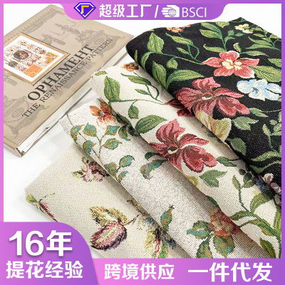 Yarn-Dyed Jacquard Fabric Chinese Retro Style Clothing Fabric Tablecloth Bag Hand Bag Fabric Sofa Slipcover One Piece Dropshipping