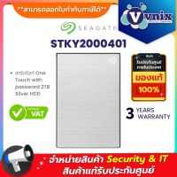 STKY2000401 Seagate ฮาร์ดดิสก์ One Touch with password 2TB Silver HDD By Vnix Group