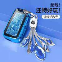 Special Buick Key Cover Yinglang Old Junwei Junyue GL8 Excelle Encore Verano Car Key Case Cover