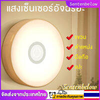 ไฟติดผนังไร้สาย 8 LEDไฟ 3 สี ปรับความสว่างได้ 5 ระดับ ไฟติดผนัง ติดทางเดินWarm white light