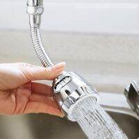 High-pressure faucet extender 3 modes of adjustment Splash-proof booster shower 360° steering head Kitchen accessories