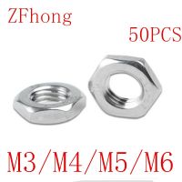 10-50pcs M2 M2.5 M3 M4 M5 M6 M8 M10 304 A2-70 Stainless Steel Flat Hex Hexagon Thin Nut Jam Nut Electrical Connectors