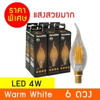 Dento หลอดไฟ LED Vintage Opera 4W E14 2200K (6 ดวง)