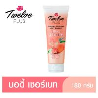 SuperSales - X1 ชิ้น - พีช ระดับพรีเมี่ยม สวีท พี เพอร์ฟูม คูลลิ่ง บอดี้ เชอร์เบท 180กรัม ส่งไว อย่ารอช้า -[ร้าน ThanakornShop จำหน่าย อุปกรณ์อาบน้ำและดูแลผิวกาย ราคาถูก ]