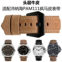 ▶★◀ Suitable for Panerai Panerai watch strap genuine leather mens PAM111 441 retro crazy horse leather watch strap 24 26mm