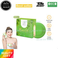 สบู่ใบล่า เอิร์นไดเม่ Daime Baila Soapของแท้ ขนามด 30 กรัม / 80 กรัม