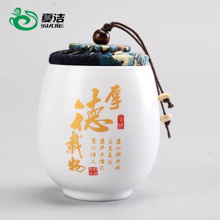 dingyao-tea-sealed-moisture-proof-portable-empty-storage-ceramic-gift-box