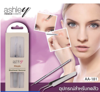 ที่กดสิว+หนีบสิว แพคคู่ Ashly AA-181**ของแท้ พร้อมส่ง