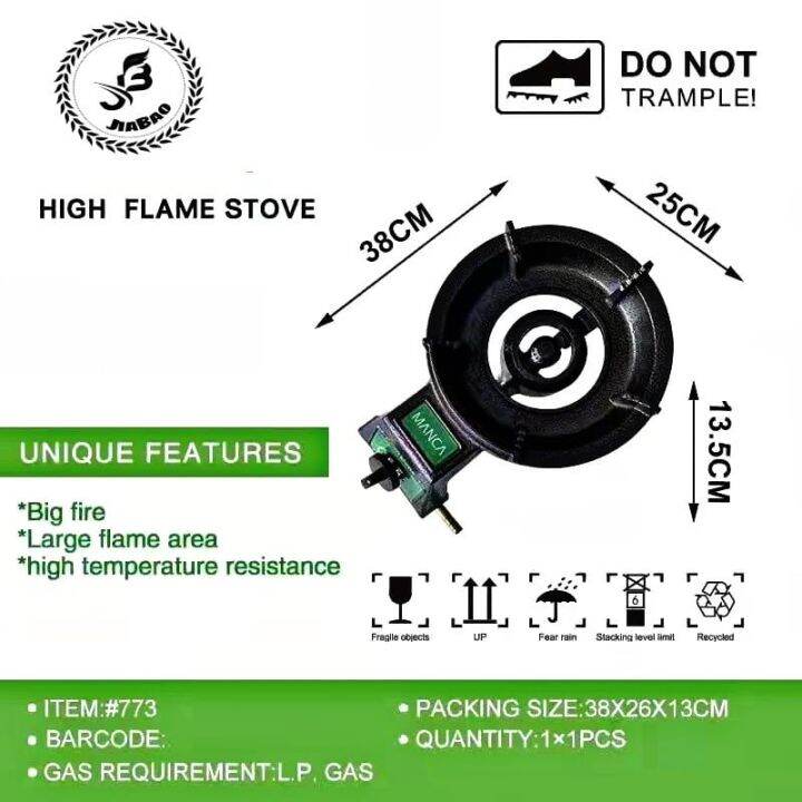 pressure cooker JB { Free 1 Cover Burner} High Pressure Burner Stove